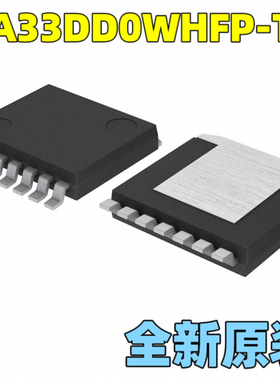 BA33DD0WHFP-TR 33DD0W 33DDOW 封装HRP5 全新原装