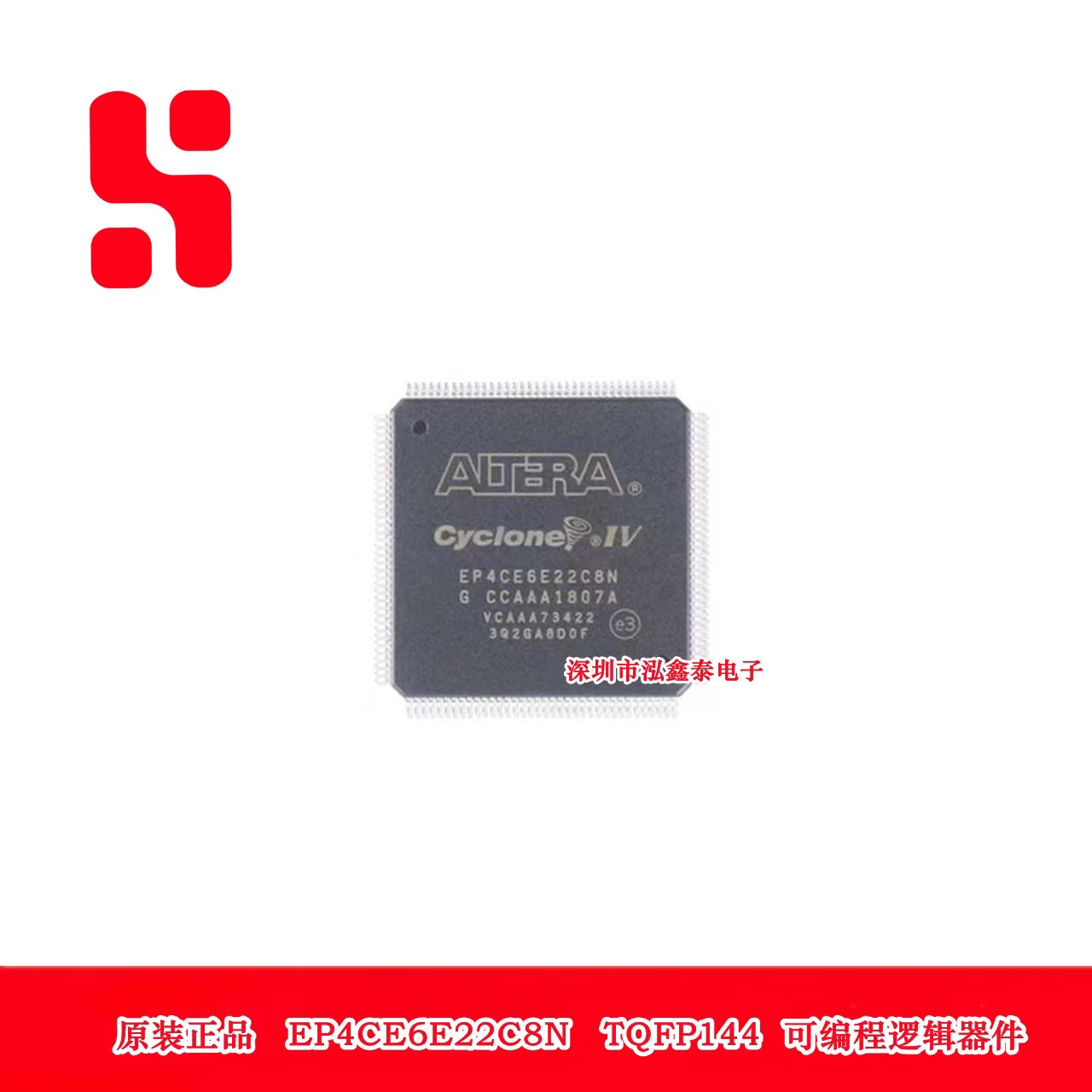 原装 EP4CE6E22C8N TQFP144 可编程逻辑器件