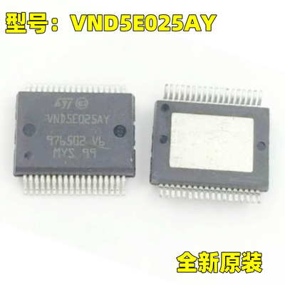原装正品 VND5E025AY SSOP36 汽车车身电脑转向灯芯片IC