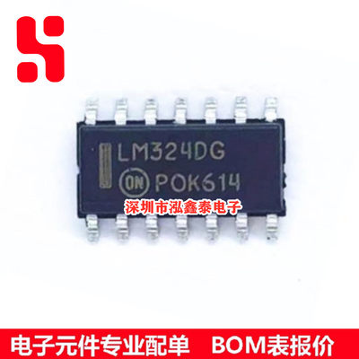 LM324DR2G 四运算放大器 SOP14 原装