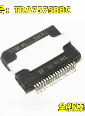 原装正品 TDA7575BBC HSSOP36 汽车电脑板汽车音响功放芯片