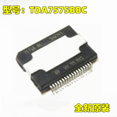 原装正品 TDA7575BBC HSSOP36 汽车电脑板汽车音响功放芯片