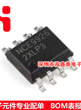 NCE9926 MOS(场效应管) 封装SOP-8
