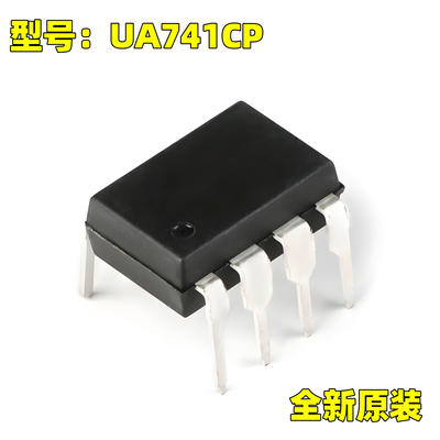 原装正品 UA741CP DIP8 运算放大器芯片