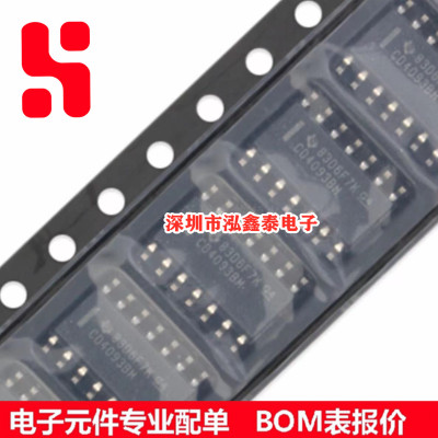 CD4093BM96 SOP-14 CMOS四路2输入与非施密特触发器 原装