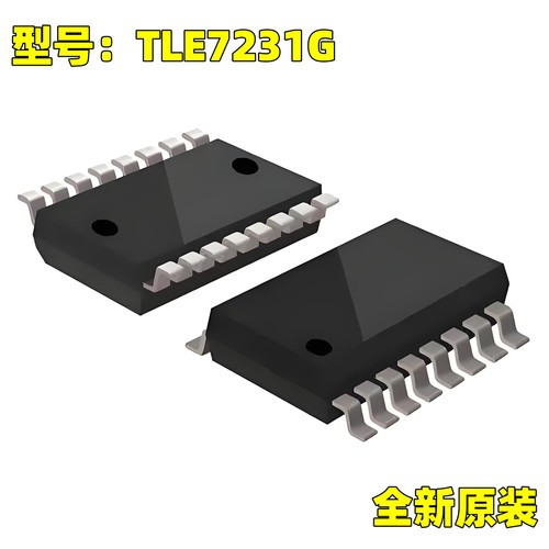 原装正品 TLE7231G SOP14 汽车智能盒无智能易损IC芯片
