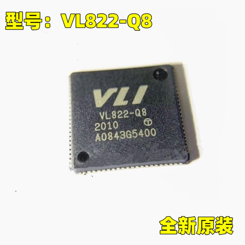 原装正品VL822-Q8 VL822 QFN-88以太网控制器芯片