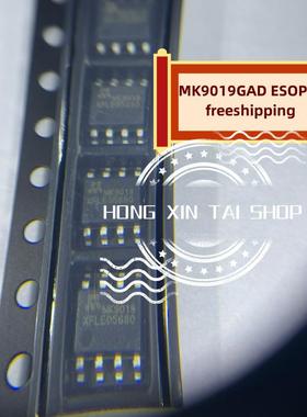 拍一件10个 原装MK9019 MK9019GAD SOP8电源芯片可代替LM5164DDAR