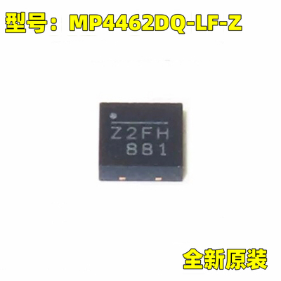 原装正品MP4462DQ-LF-Z 丝印Z2** QFN10 降压芯片 ADJ可调式 3.5A
