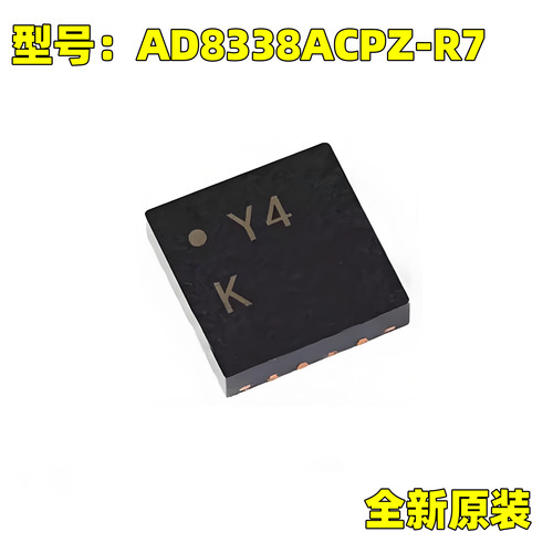 原装正品 AD8338ACPZ-R7 LFCSP16 1通道运算放大器芯片