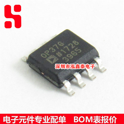 OP37GSZ-REEL7 SOIC-8 低噪声 精密高速运算放大器 原装