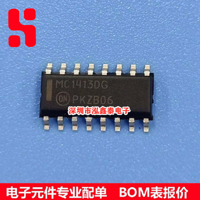MC1413DR2G MC1413DG SOP-16 达林顿陈列反向驱动器 原装