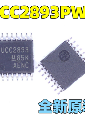 UCC2893PWR UCC2893PW PWM开关控制器 封装TSSOP16 全新原装
