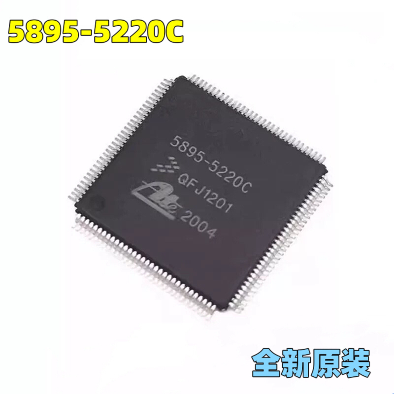 原装正品 5895-5220C QFP-128 汽车电脑板易损芯片