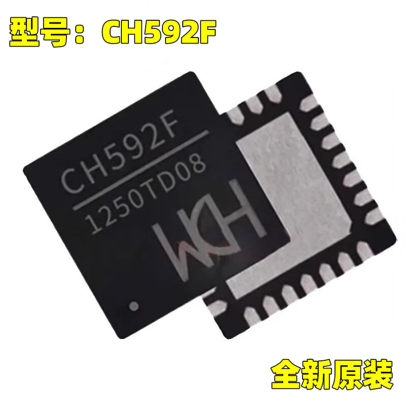 原装正品 CH592F QFN28 蓝牙MCU芯片
