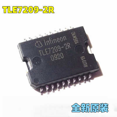 原装正品 TLE7209-2R HSOP-20 易损节气门怠速阀IC芯片