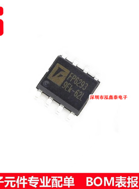 FP6293XR-G1 DCDC升压芯片 封装SOP8