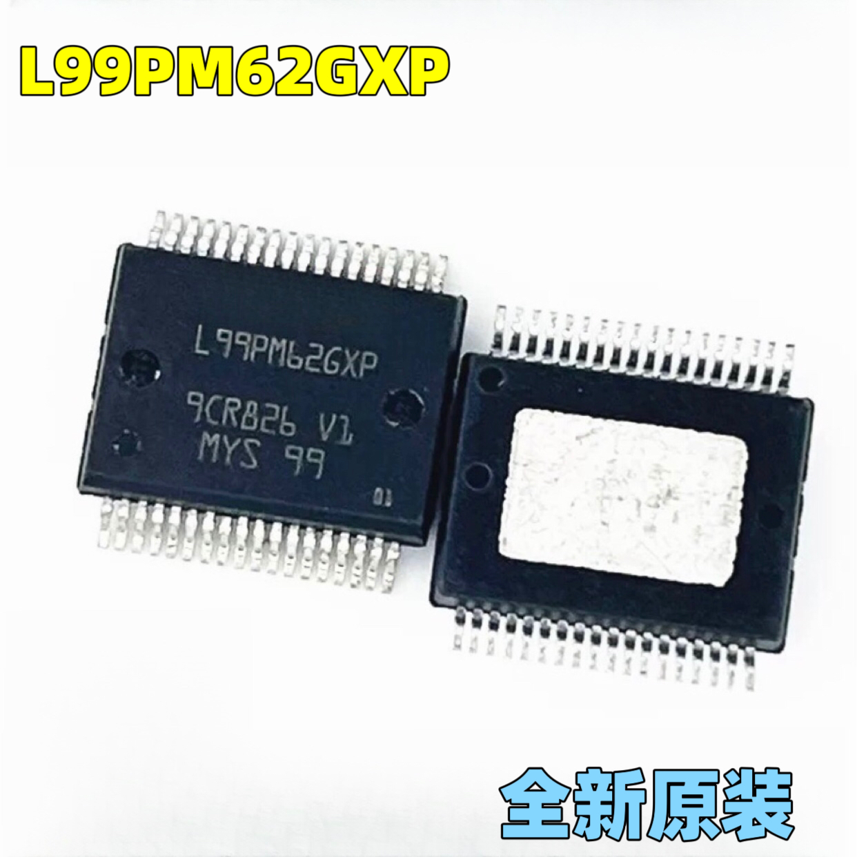 全新原装L99PM62GXP HSSOP36 汽车电脑板芯片 电源管理 IC芯片