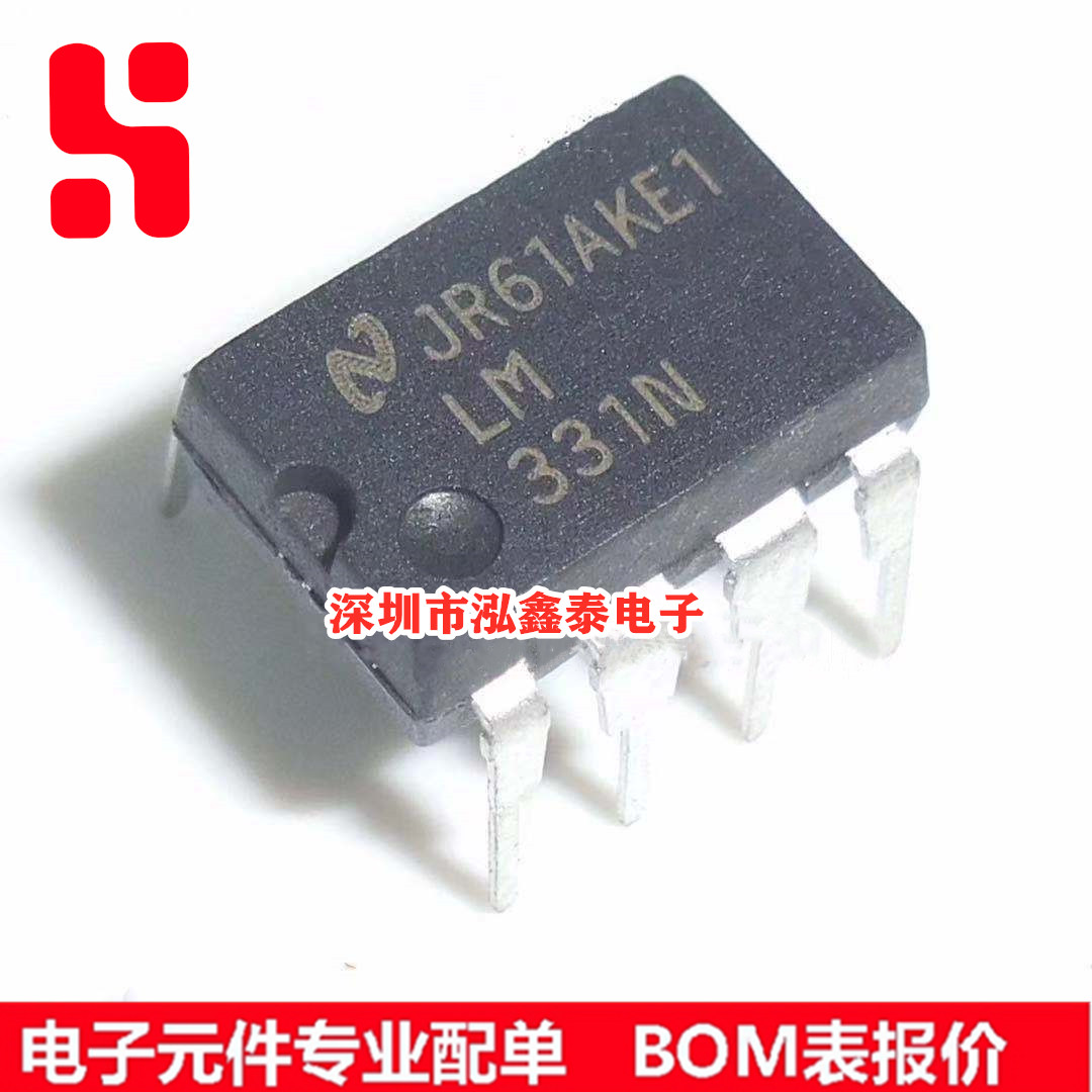 LM331N DIP8直插 电压频率转换器IC芯片 原装
