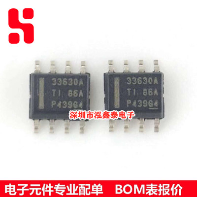 LMR33630ADDAR 开关稳压器 SOP8 33630A 3A 36V 原装