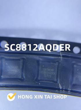 南芯全新 SC8812AQDER SC8812A 贴片QFN32 充电管理控制芯片
