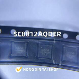 南芯全新 SC8812AQDER SC8812A 贴片QFN32 充电管理控制芯片