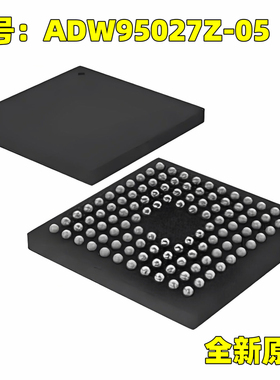 原装正品 ADW95027Z-05 BGA 汽车电脑芯片
