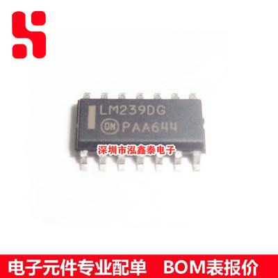 LM239DR2G SOP14 比较器 线性电路IC 原装