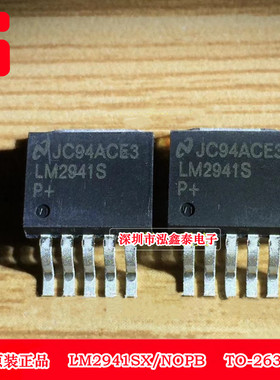 LM2941SX/NOPB TO-263-5 线性稳压器(LDO) 原装正品