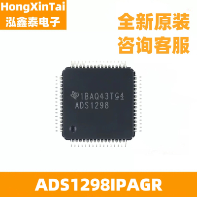 全新原装 ADS1298IPAGR 丝印ADS1298 TQFP64 模数转换器IC