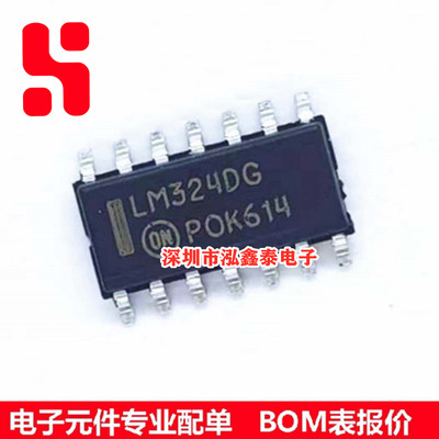 LM324DR LM324 SOP-14 TI德州 放大器