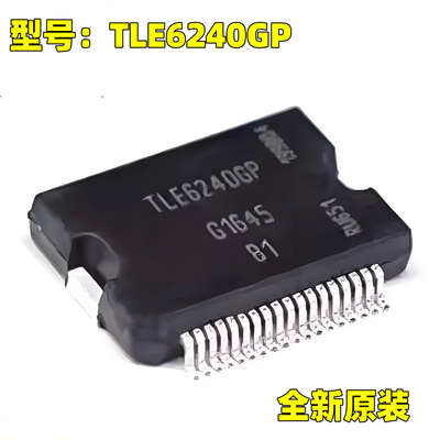 TLE6240GP 发动机电脑板节温器加热器控制电路/开路通病芯片
