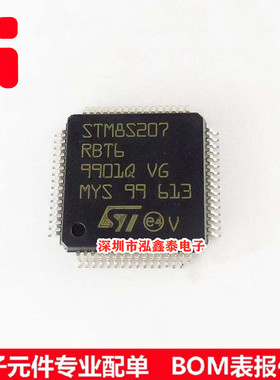 STM8S207RBT6 8位微控制器MCU LQFP64 24MHz 128KB闪存 原装