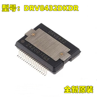 原装正品 DRV8432DKDR 丝印DRV8432 HSSOP-36 步进电机驱动器芯片