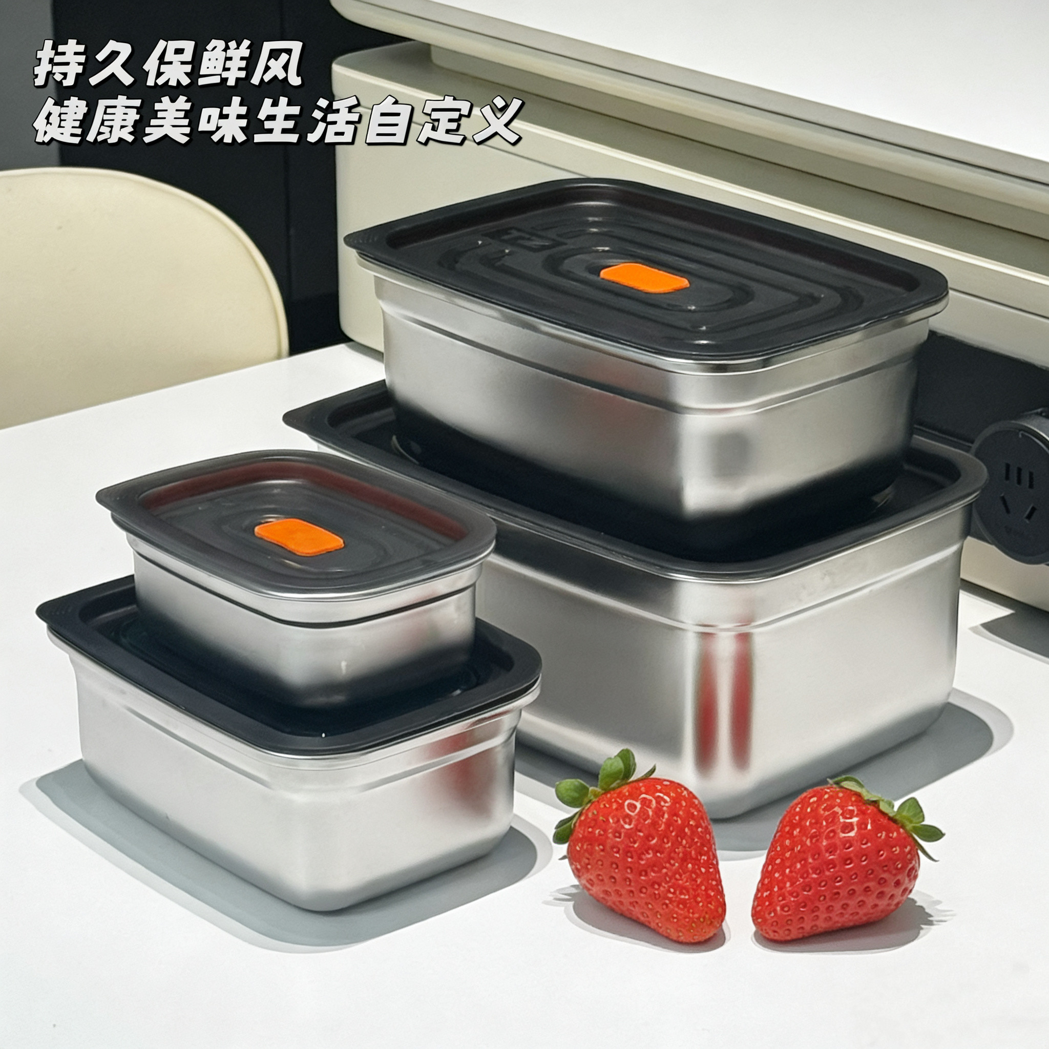 微真空保鲜盒婴儿辅食品级干货密封盒防潮储物花茶叶水果便携外出