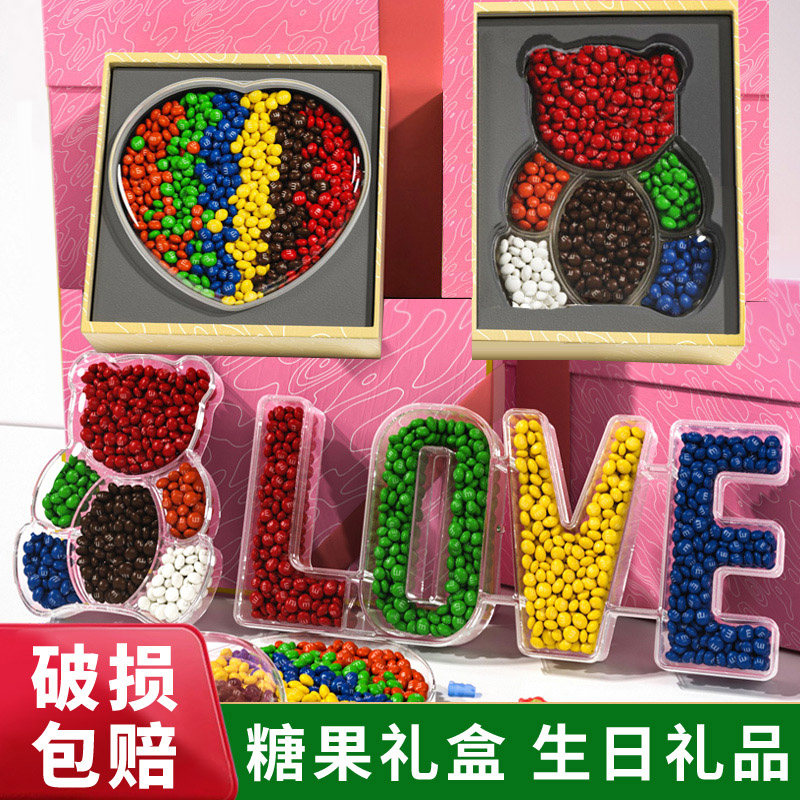 卡通小熊心形礼盒喜糖盒