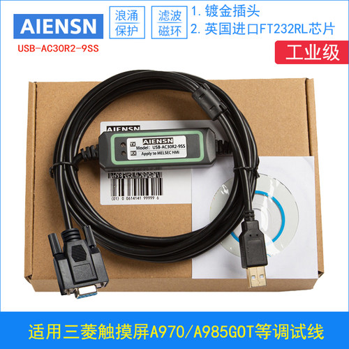usb口三菱A970GOT/A985系列触摸屏编程电缆 电脑下载线AC30R2-9SS