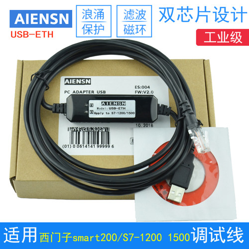 USB-ETH西门子Smart200PLC/700/1000IE V3触摸屏下载线以太网口