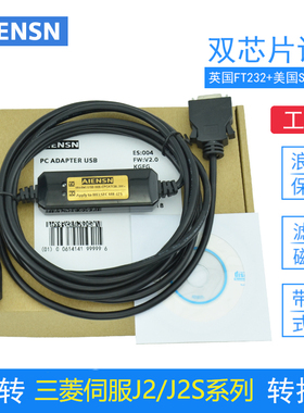 兼容USB-MR-CPCATCBL3M 三菱伺服MR-J2S J2调试编程电缆 下载线