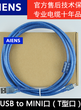 兼容三菱伺服J3 J4系列调试电缆 通讯数据下载线  MR-J3USBCBL3M