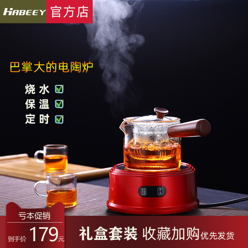 intelligence Mini Radiant-cooker travel small-scale portable Tea making facilities Boiling water Tea furnace Coffee electric furnace quality goodsin the Kitchen Appliances , Induction  category - from Buy2taobao.com to provide professional Taobao agent buy service