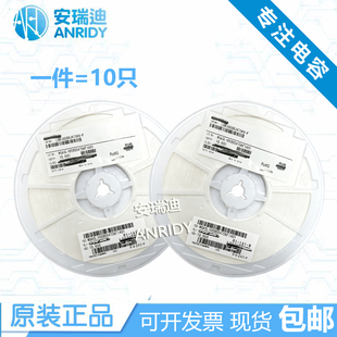 贴片电容太诱原装1206±10% 22UF 10V X7R LMK316AB7226KL-TR10只