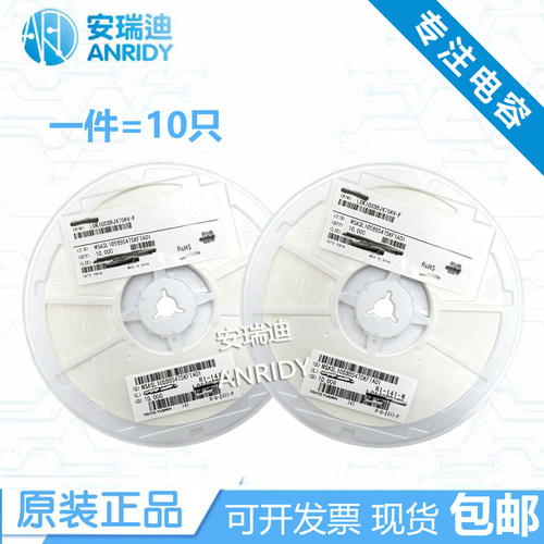 贴片电容太诱原装1206±10% 22UF 10V X7R LMK316AB7226KL-TR10只