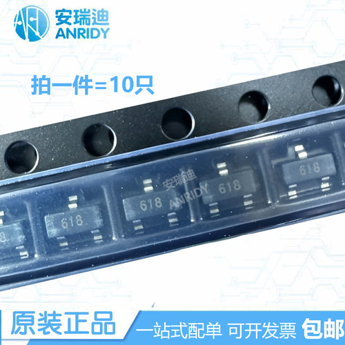 FMMT618FMMT618TA封装SOT-23