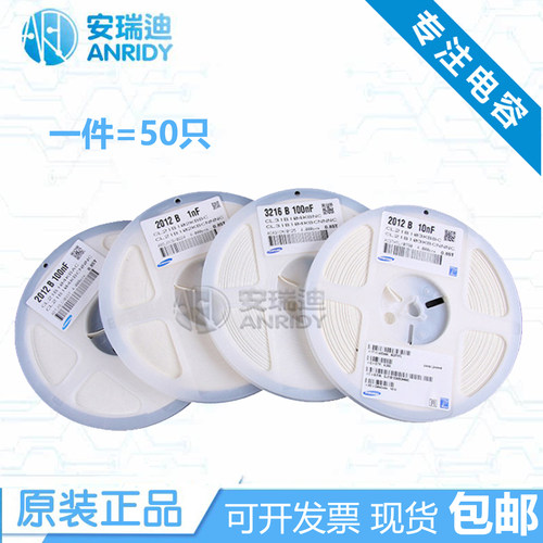 贴片电容CL10A106KP8NNNC原装