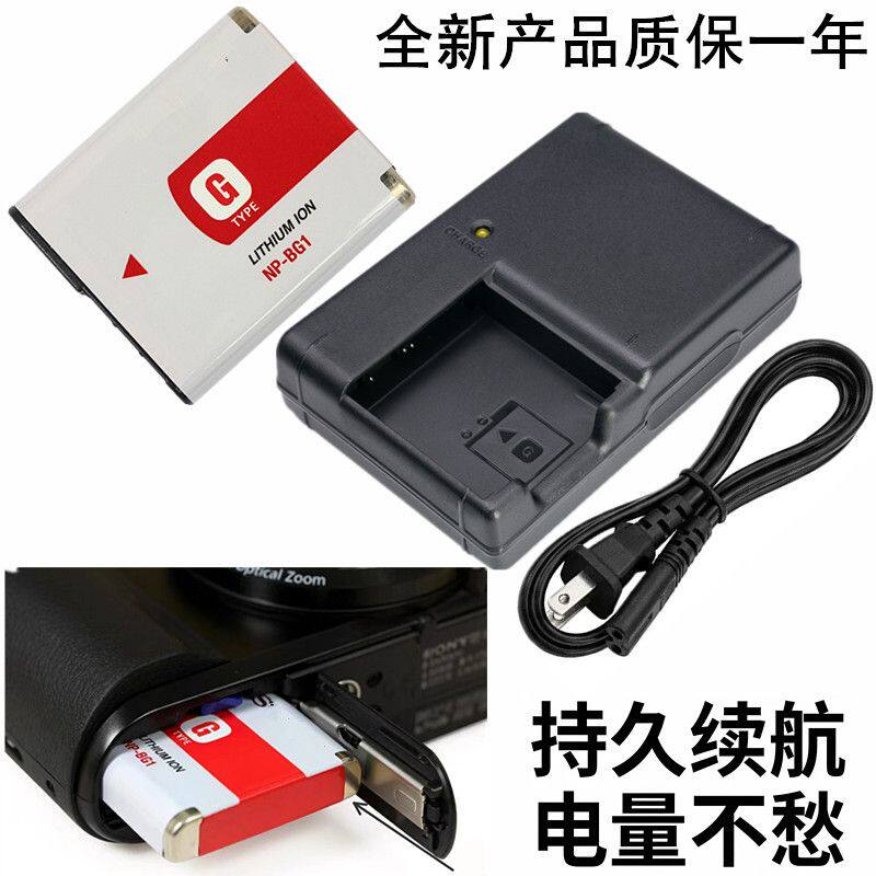 索尼CCD相机NP-BG1电池充电器