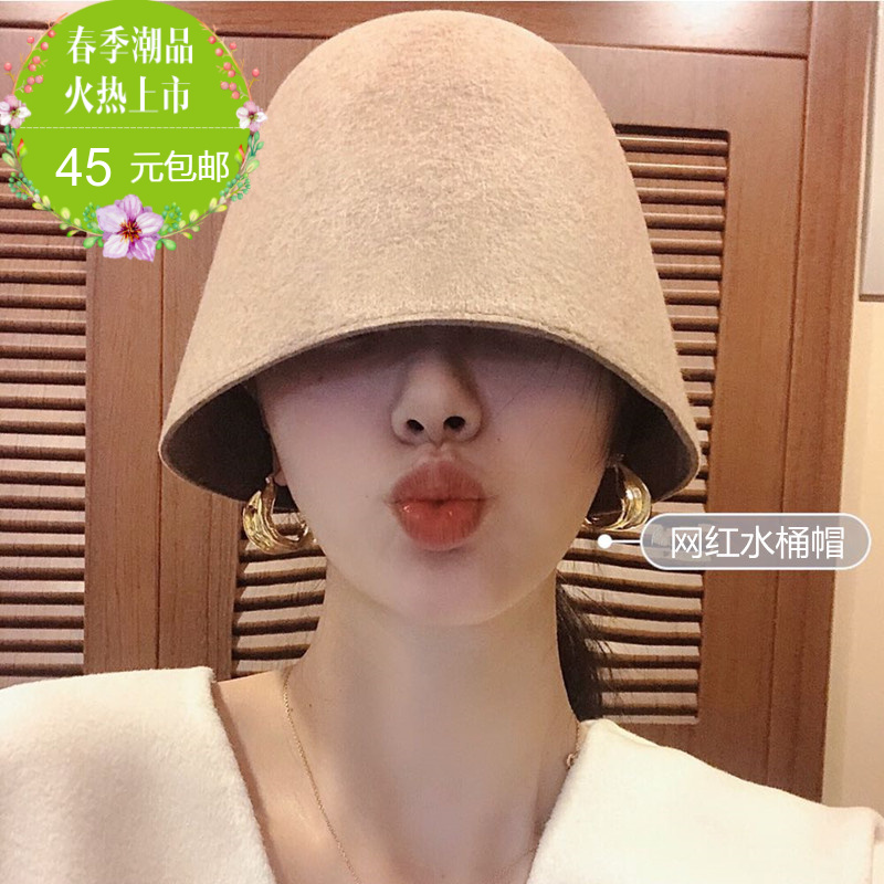 羊毛呢遮脸小红书网红同款水桶帽日系灯罩渔夫帽子钟型chic乞丐帽