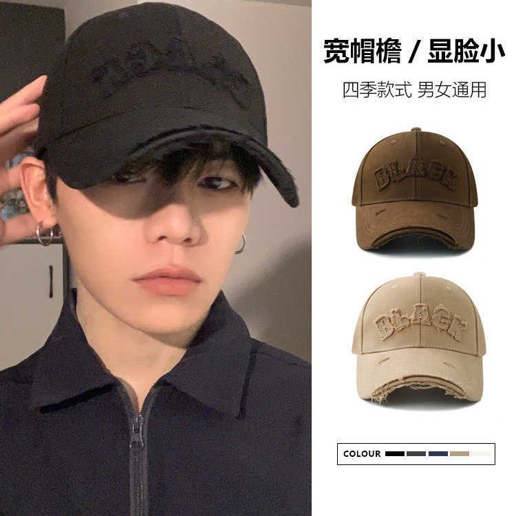 硬顶棒球帽女破洞做旧加大加深大头围显脸小加宽大帽檐鸭舌帽子男