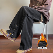 男秋冬季 加绒加厚宽松直筒水洗裤 子美式 黑色排扣牛仔裤 复古阔腿裤