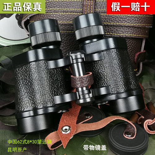 高清正品望远镜昆明产质量好